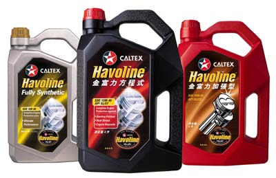 世紀(jì)潤(rùn)滑，百年傳承 雪佛龍-德士古在京隆重慶祝金富力品牌百歲華誕