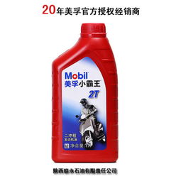 正品保障，品質傳承 陜西聯永石油——20年美孚授權經銷商的信賴之選